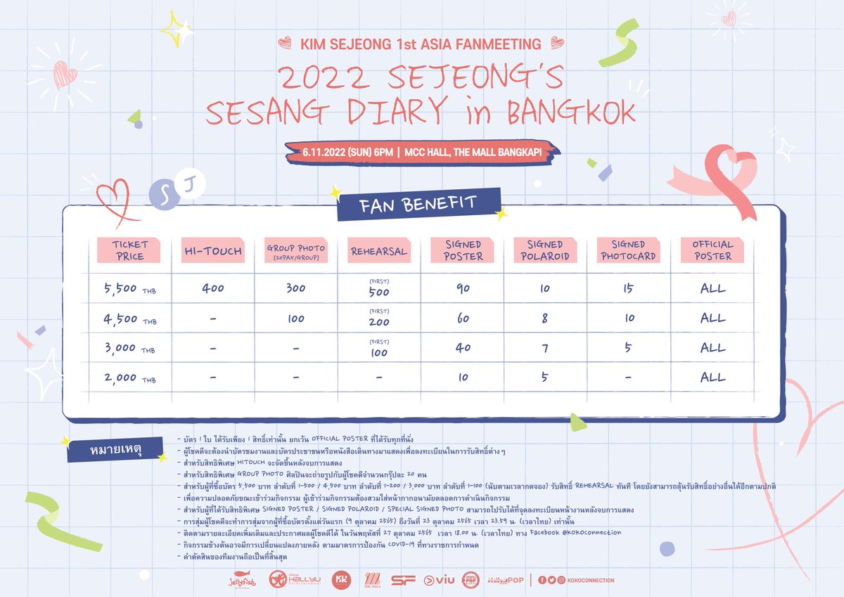 KOKOConnection's tweet photo. 📢 ประกาศรายละเอียดราคาบัตร ผังที่นั่ง สิทธิพิเศษ และช่องทางการซื้อบัตรงาน "2022 SEJEONG'S SESANG DIARY IN BANGKOK"

วันอาทิตย์ที่ 6 พฤศจิกายน 2565
เวลา 18.00 น. 
ณ เอ็มซีซี ฮอลล์ เดอะมอลล์บางกะปิ

#KSJ1stFMinBKK
#KimSejeong
#OfficialHallyu
#KOKOConnection https://t.co/INtef82jm5