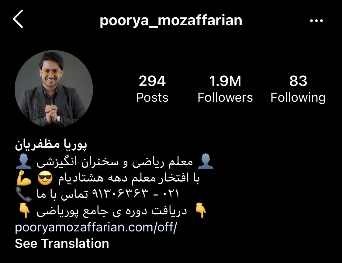 samirahoghoughi's tweet photo. همه افرادی که کف خیابان جان خو�� را کف دستشان گرفته‌اند تا آینده‌شان را بهتر رقم بزنند، آدم حسابی‌اند. ناحسابی تو هستی پوریا مضفریان که از ترس کنسل شدن چهار تا سمینار احمقانه انگیزشی!!!! تو خالی و غیرعلمی و بیهوده‌ات و پر نشدن جیب‌ت به ملتی توهین میکنی! #مهسا_امینی #MahsaAmini https://t.co/0dbCpskkfI