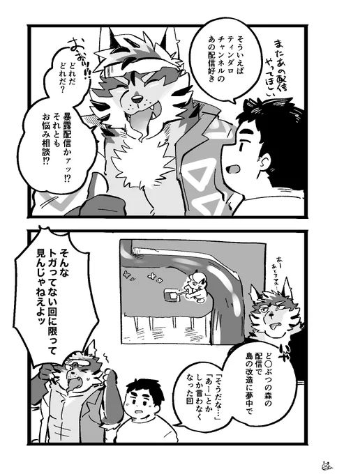 らくがき 