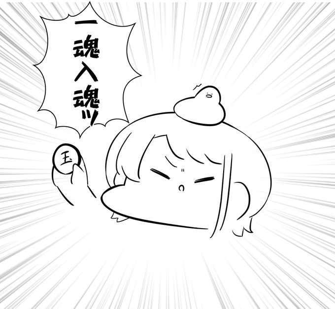 この言い間違え好き 