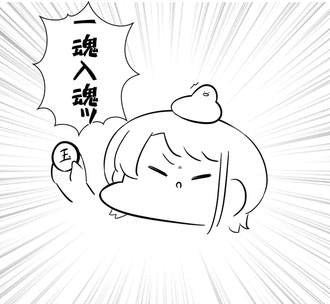 この言い間違え好き 