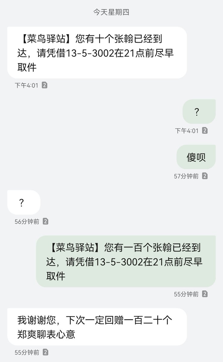 @Charlottlelover 蚌埠住了哈哈哈哈哈 https://t.co/3xZbXGFJ4w