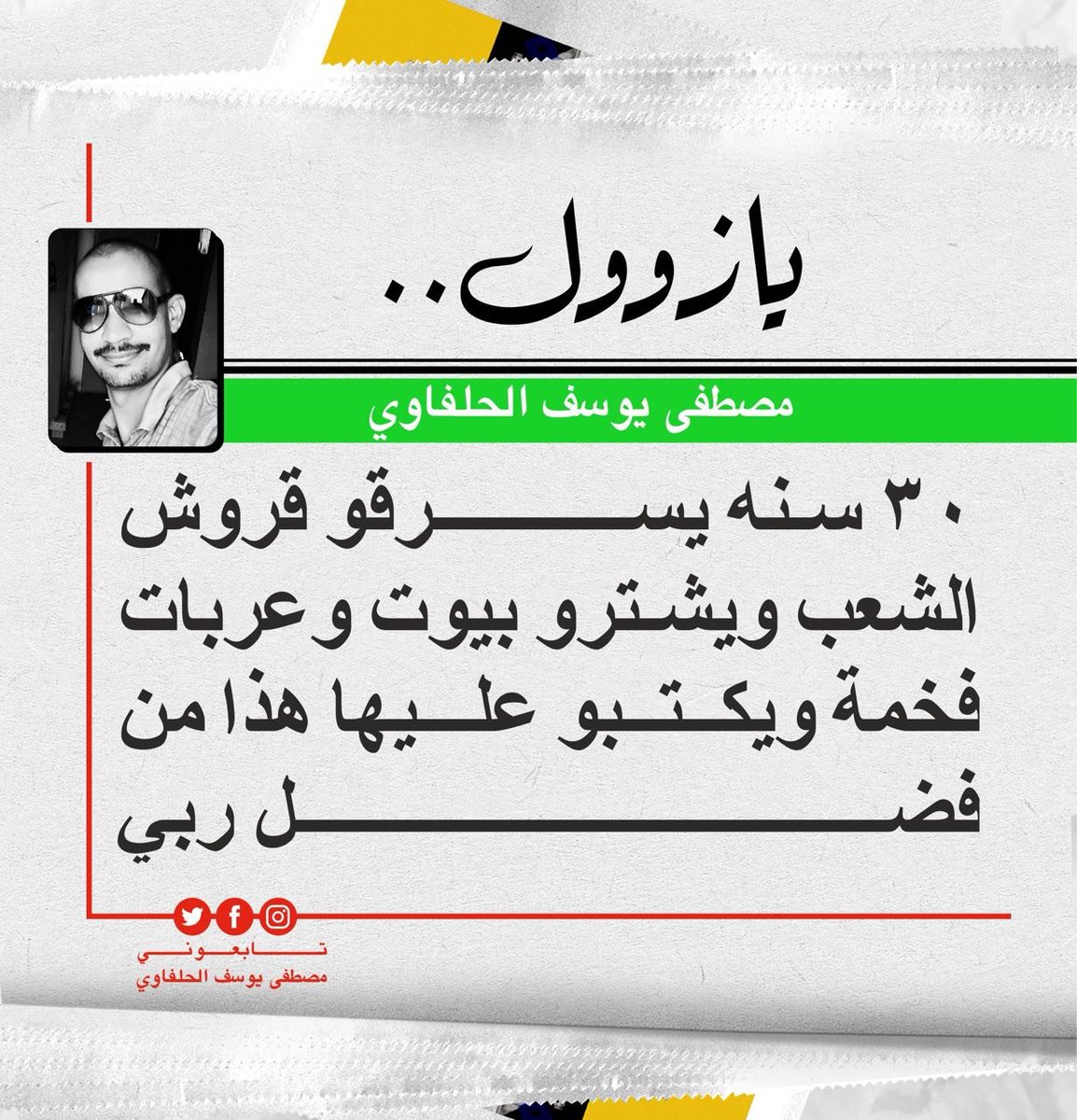samahamid15's tweet photo. https://t.co/IyGeVvmi3r