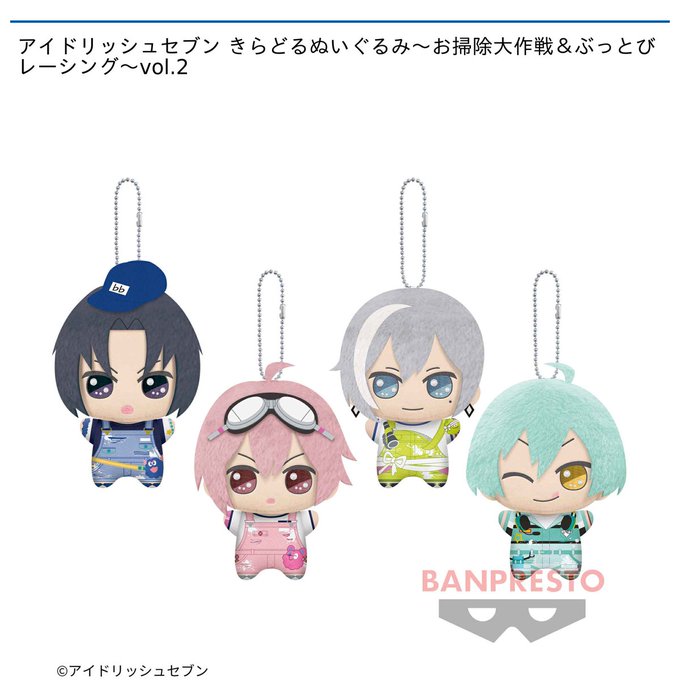 くつろぎカフェタイム アイドリッシュセブン アイナナ 百 きらどる