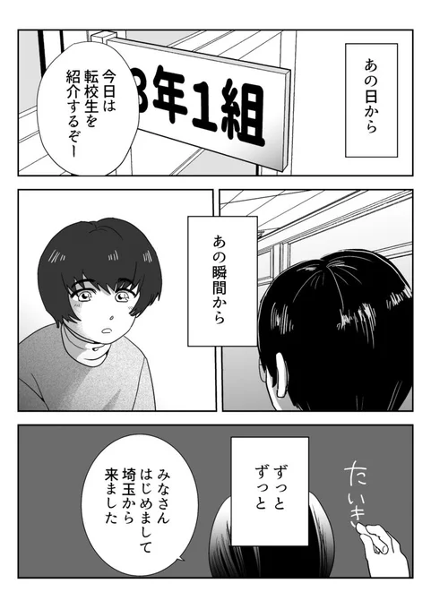 アルティメットキャノン同士の狂った漫画かと思いきや、最後……。↓↓↓続きはこちらから

「【漫画】彼は特別(作:逆襲)」 https://t.co/4HjweVAAZd 