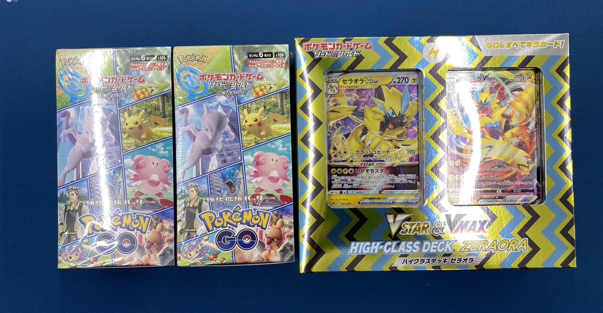 ポケモンgo ゼラオラの入手方法 能力 技まとめ 攻略大百科