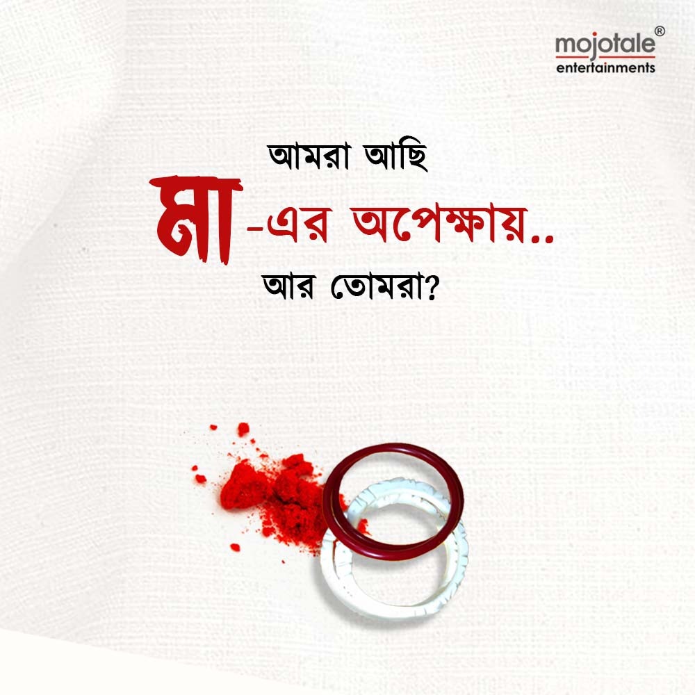 mojotale's tweet photo. মা আসছে... খুব শীঘ্রই
আরও জানতে চোখ রাখো আমাদের পেজ-এ।
.
.
#mojotal #MaaAsche #ThisPujo #Durgapuja2022 #celebritynews https://t.co/cKK4Oz9FcJ