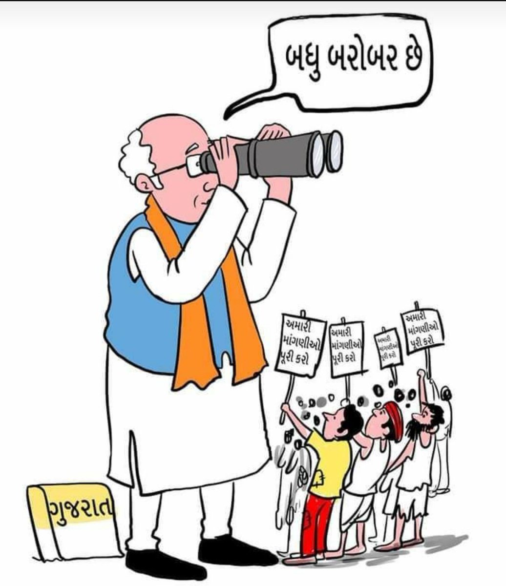 Yagnesh Vyasji tweet media