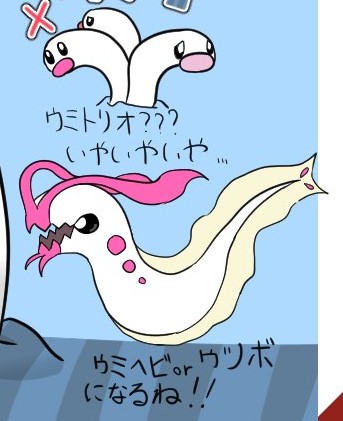 ビエラ ウミディグダはディグダとは違うポケモンらしいけど 進化したら何になるんだろ ウミダグトリオは多分ないんだよな ポケモンは名前の最大文字数が現状6文字だから 何になると思う ポケモンsv Twitter ビエラ ウミディグダはディグダとは違うポケモンらしいけど 進化したら何になるんだろ ウミダグトリオは多分ないんだよな ポケモンは名前の最大文字数が現状6文字だから 何になると思う ポケモンsv Twitter