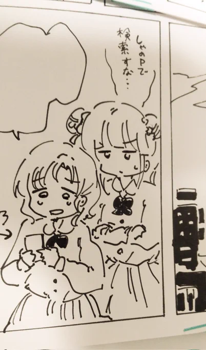 かわいいです 