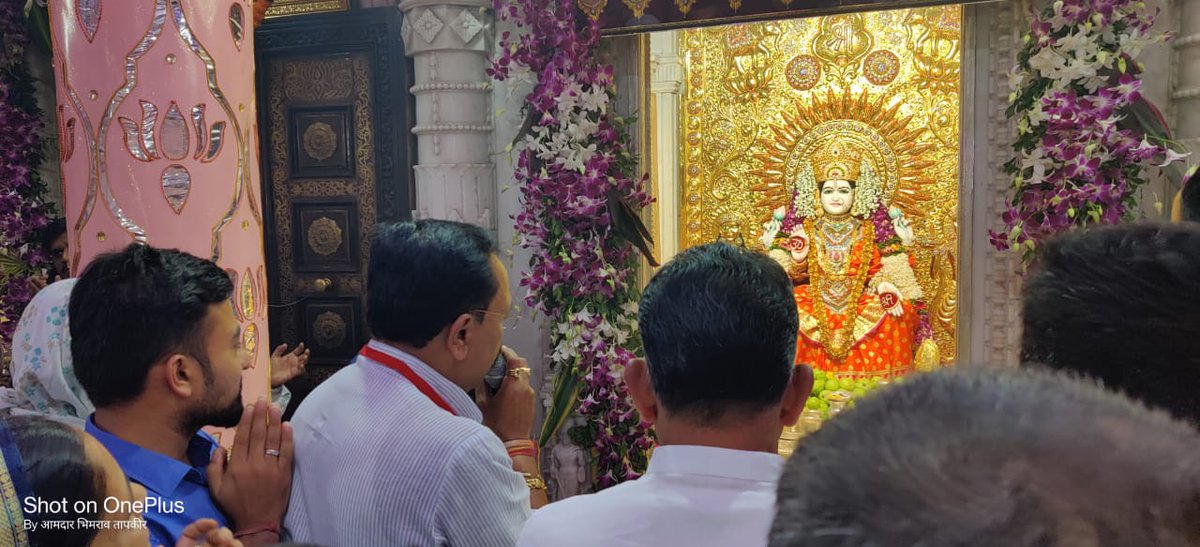 BhimraoTapkir's tweet photo. नवरात्रीचे वातावरण दर दिवसागणिक अधिक भक्तिमय आणि चैतन्यमय होते आहे.नवरात्रीच्या मंगल उत्सवाचे निमित्त साधून श्री महालक्ष्मी माता मंदिर सारसबाग, पुणे येथे आई महालक्ष्मीचे मनोभावे दर्शन घेतले व आरती केली.
#Navaratri #Navratri2022 #MahalakshmiMataTemple #Sarasbag
#BhimraoTapkir #Bjp https://t.co/bqFSUo8SvN