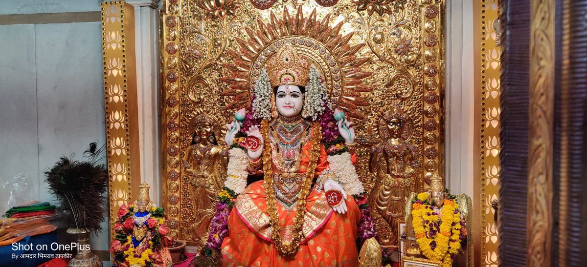 BhimraoTapkir's tweet photo. नवरात्रीचे वातावरण दर दिवसागणिक अधिक भक्तिमय आणि चैतन्यमय होते आहे.नवरात्रीच्या मंगल उत्सवाचे निमित्त साधून श्री महालक्ष्मी माता मंदिर सारसबाग, पुणे येथे आई महालक्ष्मीचे मनोभावे दर्शन घेतले व आरती केली.
#Navaratri #Navratri2022 #MahalakshmiMataTemple #Sarasbag
#BhimraoTapkir #Bjp https://t.co/bqFSUo8SvN