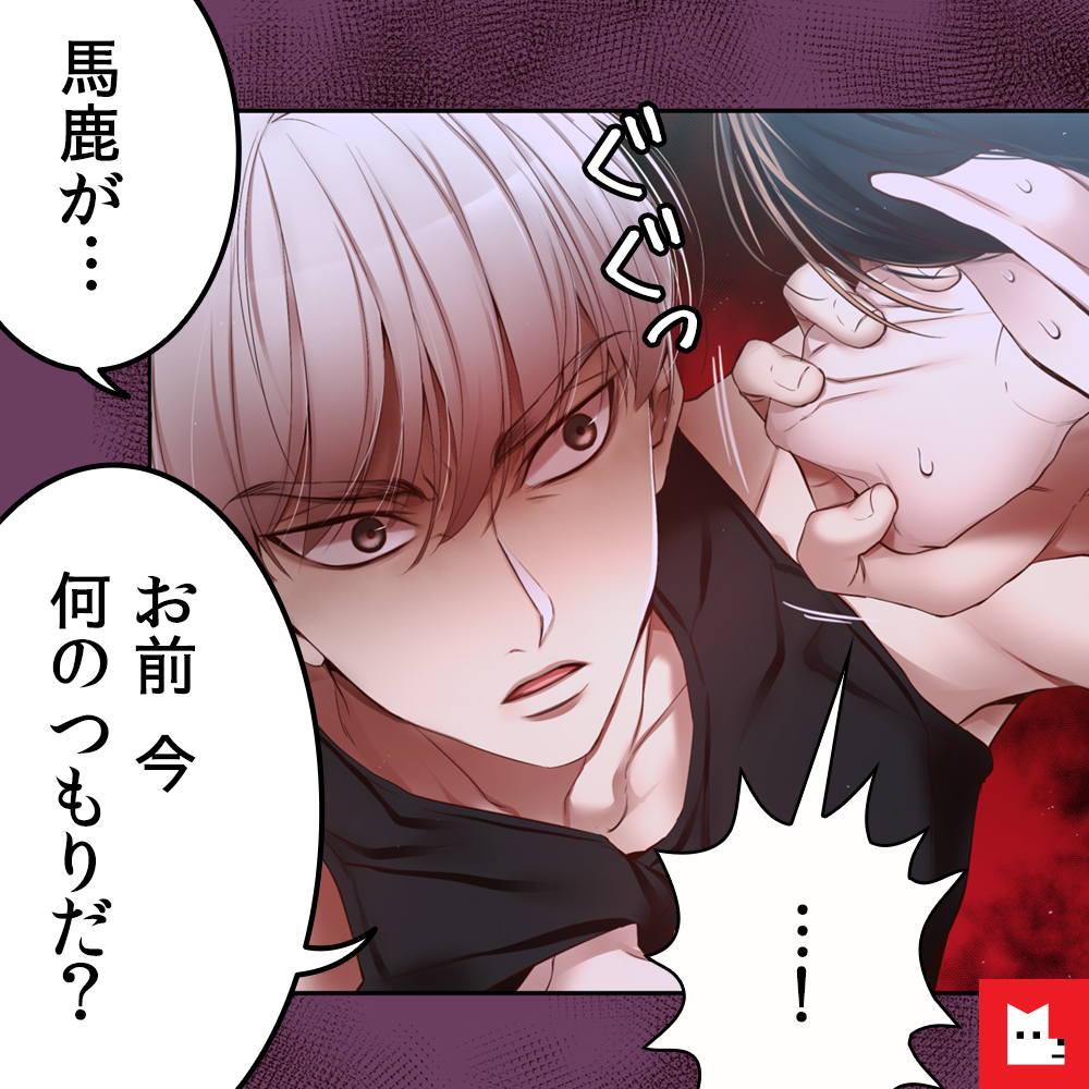 レジンコミックス Lezhincomics Jp Twitter