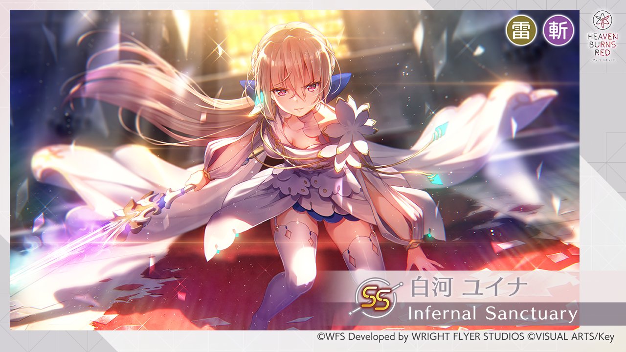ヘブンバーンズレッド vol.2白河ユイナ SP psa10 xinxin ヘブンバーンズレッド vol.2白河ユイナ SP psa10 xinxin