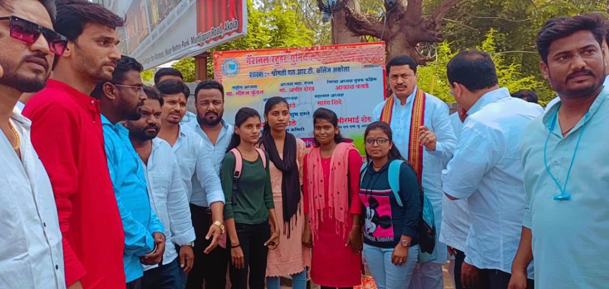 nsui's tweet photo. . @NSUIMaha President @amirshaikh_INC along with @INCMaharashtra President @NANA_PATOLE ji inaugurated the Board Opening Ceremony of #CollegeTitheNSUI at Various colleges of Akola District.

Several SOB's,Senior leaders along with hundreds of students participated in the program. https://t.co/a8aIsQFFxc