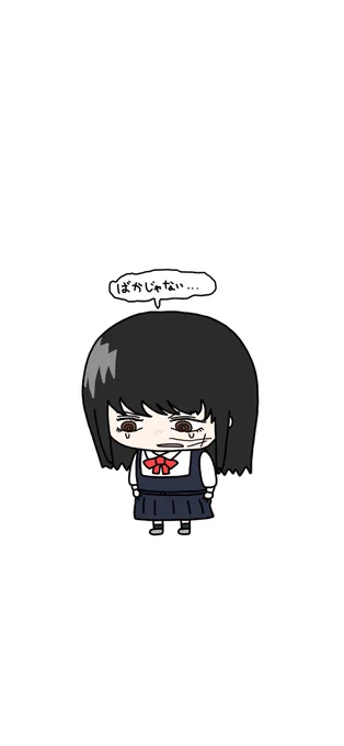 待ち受け用画像作ってたらかわいそうになってきちゃったヨルちゃんはばかじゃないよ 