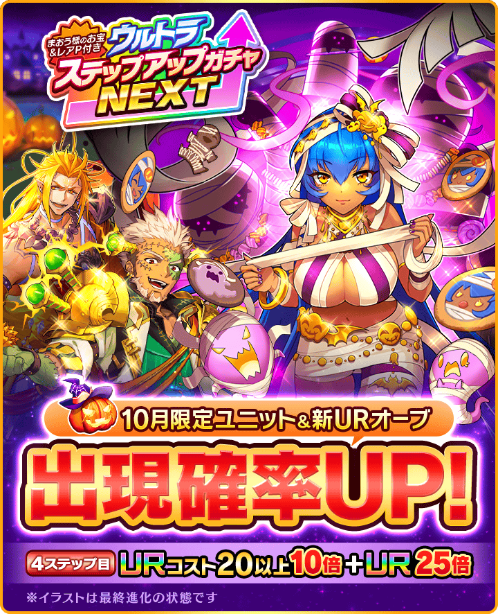 ぼくドラ アプリの最新情報まとめ ぼくとドラゴン 攻略大百科