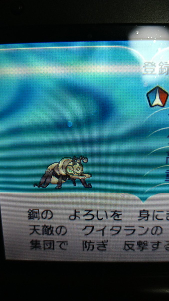 ポケモンgo アイアントの色違い 入手方法と実装状況 攻略大百科