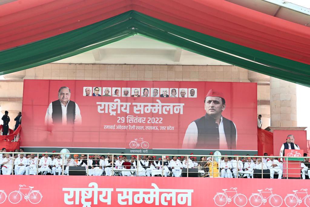 yadavakhilesh's tweet photo. https://t.co/9CIsJeNmC6