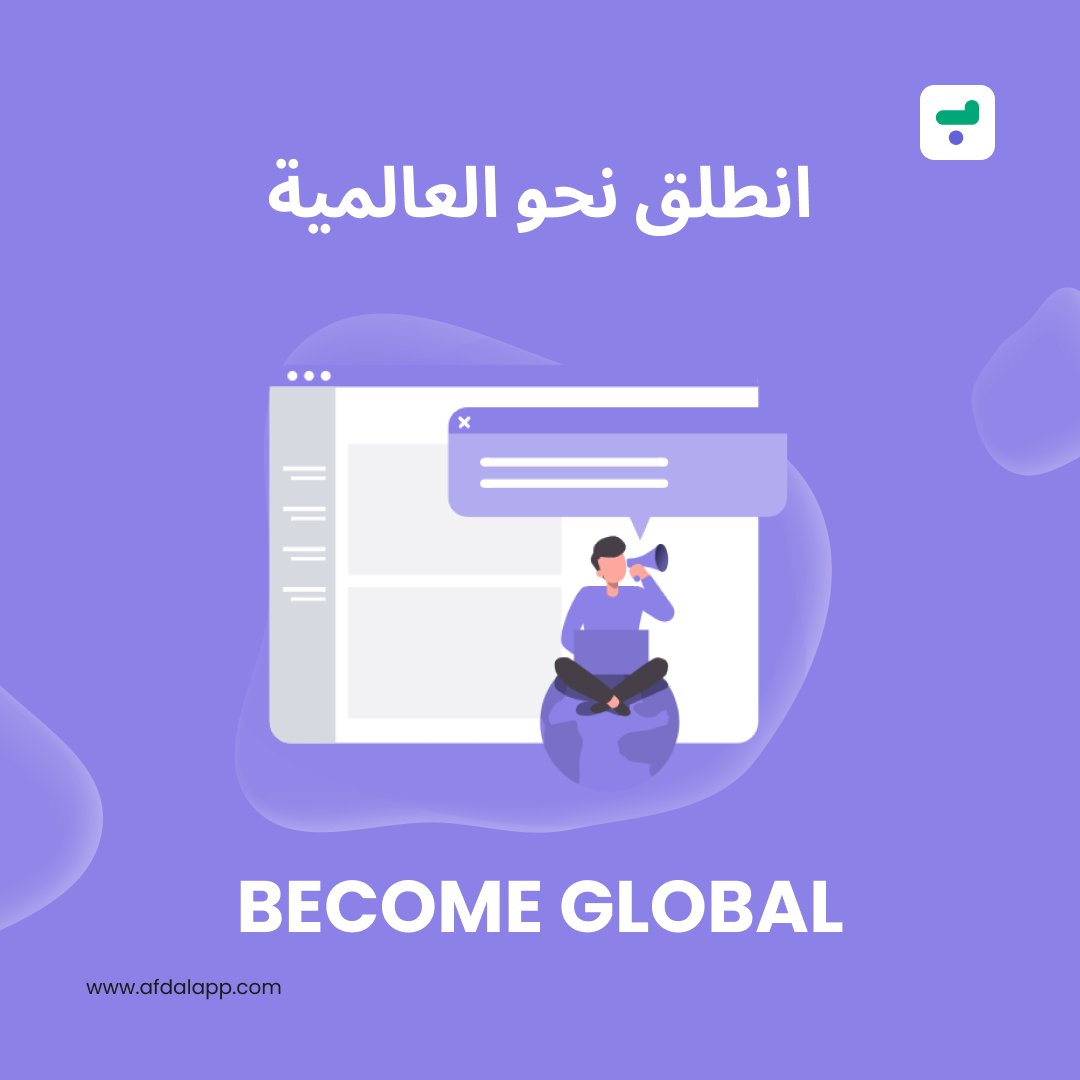 afdal_app's tweet photo. لتحديد فرص جديدة في أسواق جديدة، ومن ثم الانطلاق نحو العالمية مع أفضل آب
 
Find opportunities in new markets and become global with Afdal App

#afdalapp #appintelligence #arabicapps

#أفضل_آب #سوق_التطبيقات_العربي #تطبيقات_عربية https://t.co/6awhHRQ7iU