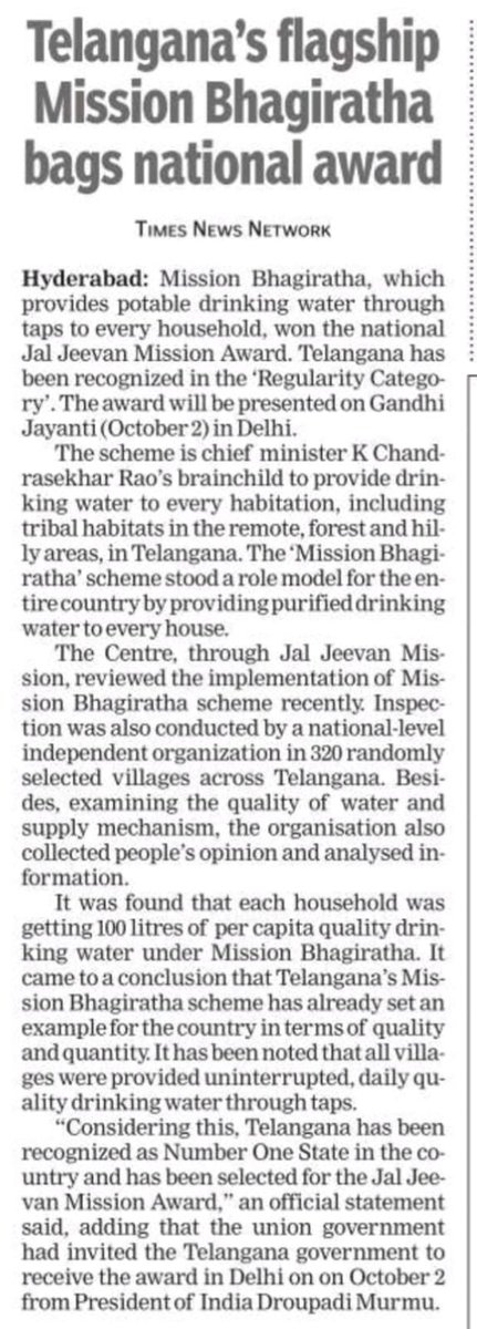 mb_telangana's tweet photo. Number one it is! 😇

#MissionBhagiratha , the brainchild project of our Honb’le Chief Minister Sri. K. Chandrashekar Rao, is bestowed with Jal Jeevan Mission Award in the country under ‘Regulatory Category’ ✌🏼

@SmitaSabharwal @DayakarRao2019 https://t.co/PLnRlH9jIB