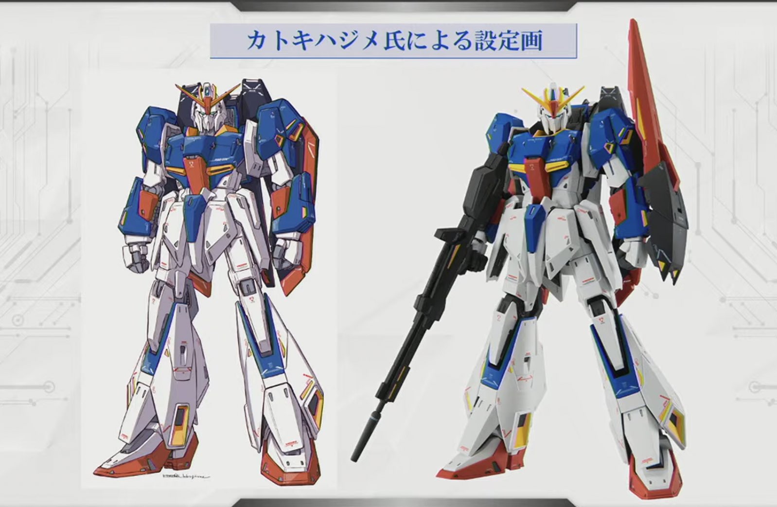 プロフェッサーw Professor W Mgゼータガンダムver Ka とカトキハジメ氏による設定画との比較 なんか違くね どっちもかっこよくて 欲しいけど ガンプラ Zガンダム T Co Vognbhcwqx Twitter プロフェッサーw Professor W Mgゼータガンダムver Ka とカトキハジメ氏による設定画との比較 なんか違くね どっちもかっこよくて 欲しいけど ガンプラ Zガンダム T Co Vognbhcwqx Twitter