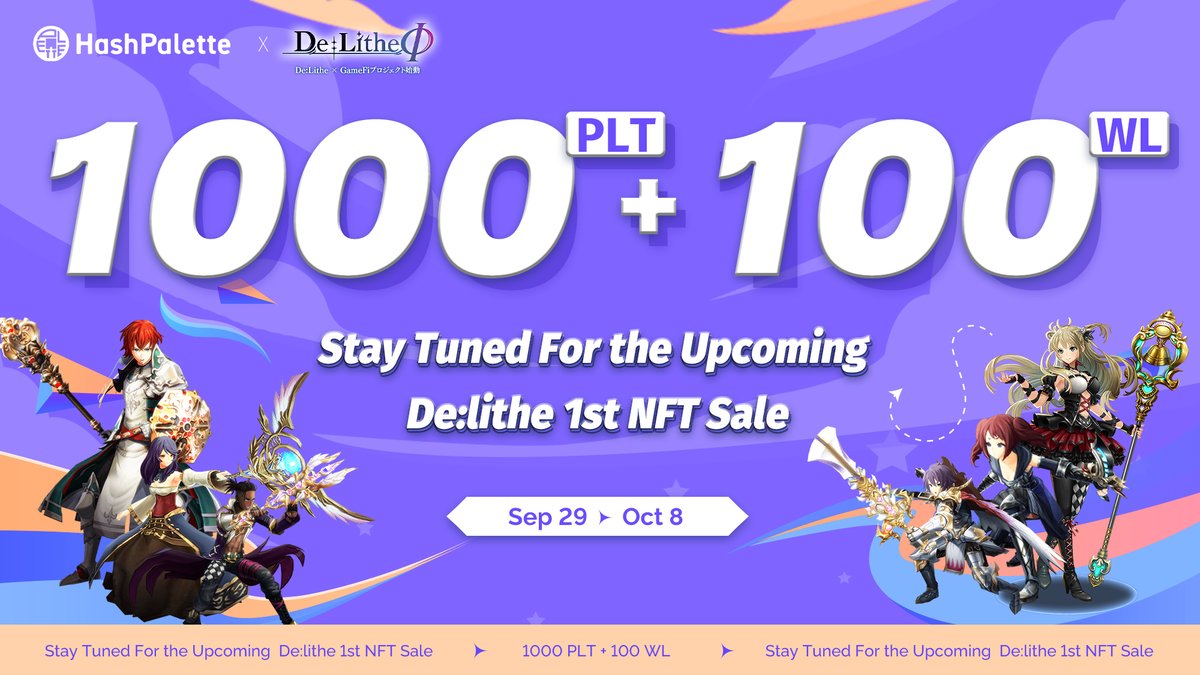 ✨De:lithe 1st NFT Sale WL #Giveaway✨

We have prepared rewards to celebrate #DeLitheFi (<a href="/delithe_fi_en/">De:litheφ_Global</a>)'s 1st NFT sale😍

🎁10 RT winners × 100 PLT
🎁TOP 100 high score winners × 1 WL

🌈Finish the Gleam tasks👇
gleam.io/competitions/h…
🌈Fill in the Google Form

⏰Sep 29~Oct 8