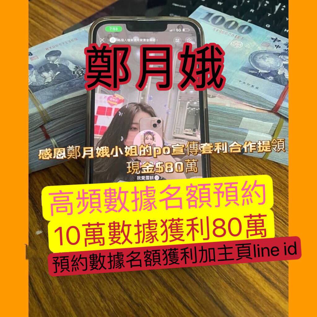 Want🍄 (@want94561240) on Twitter photo 