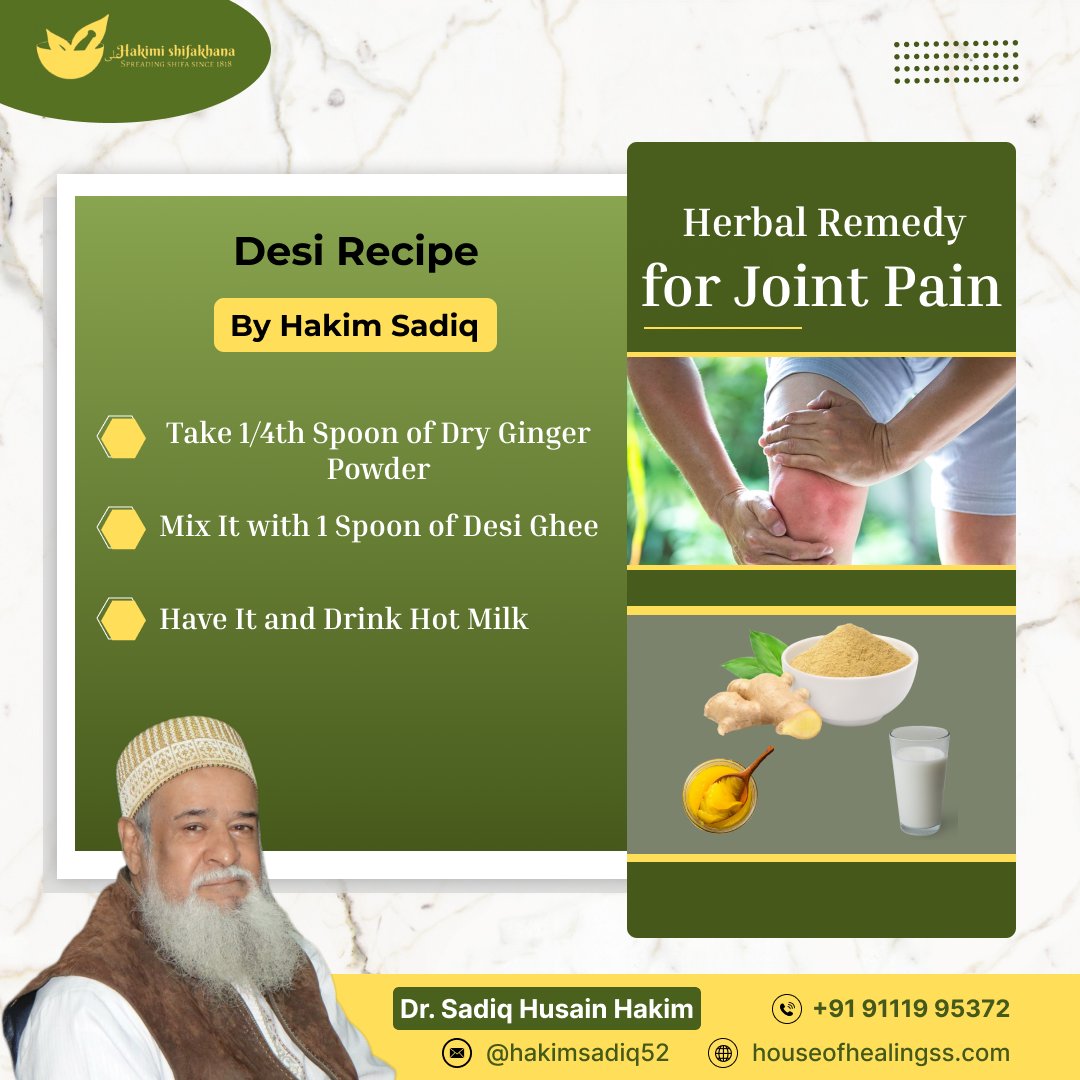 Herbal Remedy for Joint Pain
.
#gingerpowder #desighee #hotmilk #tradiotinal #homeremidies #effectivetechnique   #unani #desinukse #doctor #ayurvedic #hakimisadiqhussain #hakimishifakhana #indore #indorepost #bonehealth