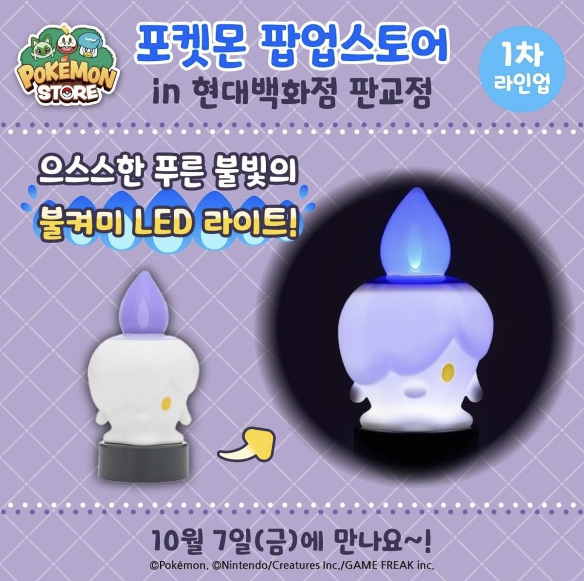 aeiouhome6788's tweet photo. 포켓몬 팝업스토어 ‼️10/7 금‼️오픈런 방문 대리구매 해드립니다! 수고비 물건 무게 크기 상관없이 개당 0.2 받습니다!

배송은 gs반값택배 0.2 / 일반편택 0.35 추가됩니다!

저번 팝업 대리구매 경험 있습니다! 편하게 디엠주세요ㅎㅎ😊

#포켓몬스터 #포켓몬팝업 #포켓몬대리구매 #포켓몬팝업스토어 https://t.co/UwAgzD0Jyc