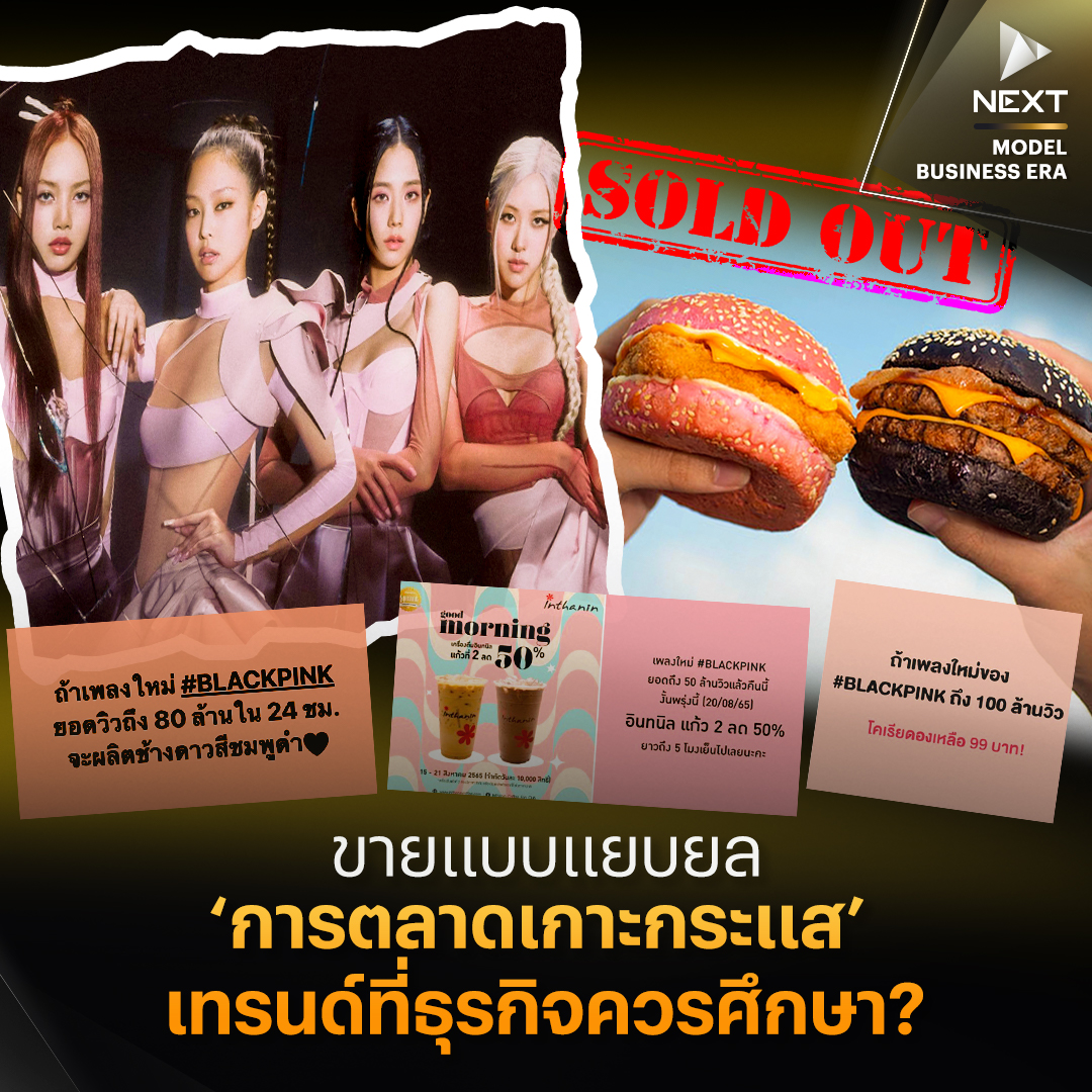 NEXT by Nation tweet media