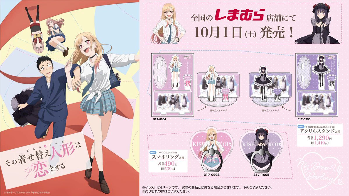 ファッションセンターしまむら on X: 