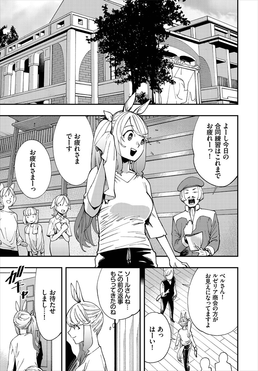 ギリギリの告知!
ダスコミ連載「この異世界には18禁は存在しません!」
21話目が明日から配信開始で～す!
今月は他にも告知幾つかありますのでここからよろしくお願いします!
https://t.co/16nAmFDNLA 