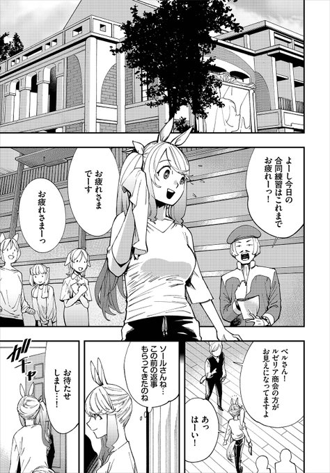 ギリギリの告知!
ダスコミ連載「この異世界には18禁は存在しません!」
21話目が明日から配信開始で～す!
今月は他にも告知幾つかありますのでここからよろしくお願いします!
https://t.co/16nAmFDNLA 