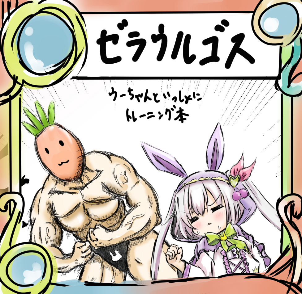 過去絵で嘘告知作るのたのしい() 