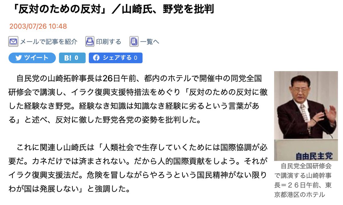 穎才学院板橋区・文京区の個別指導塾 on Twitter 