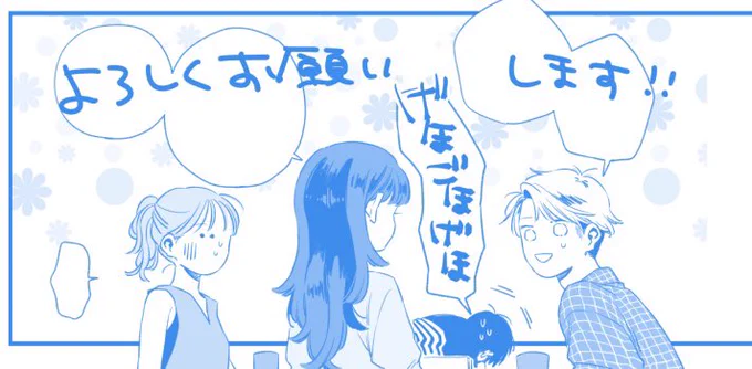 ココハナ11月号焦がれあい8話掲載されてます!そして来月号はお休みいただきます。よろしくお願い致します🙇🏻 