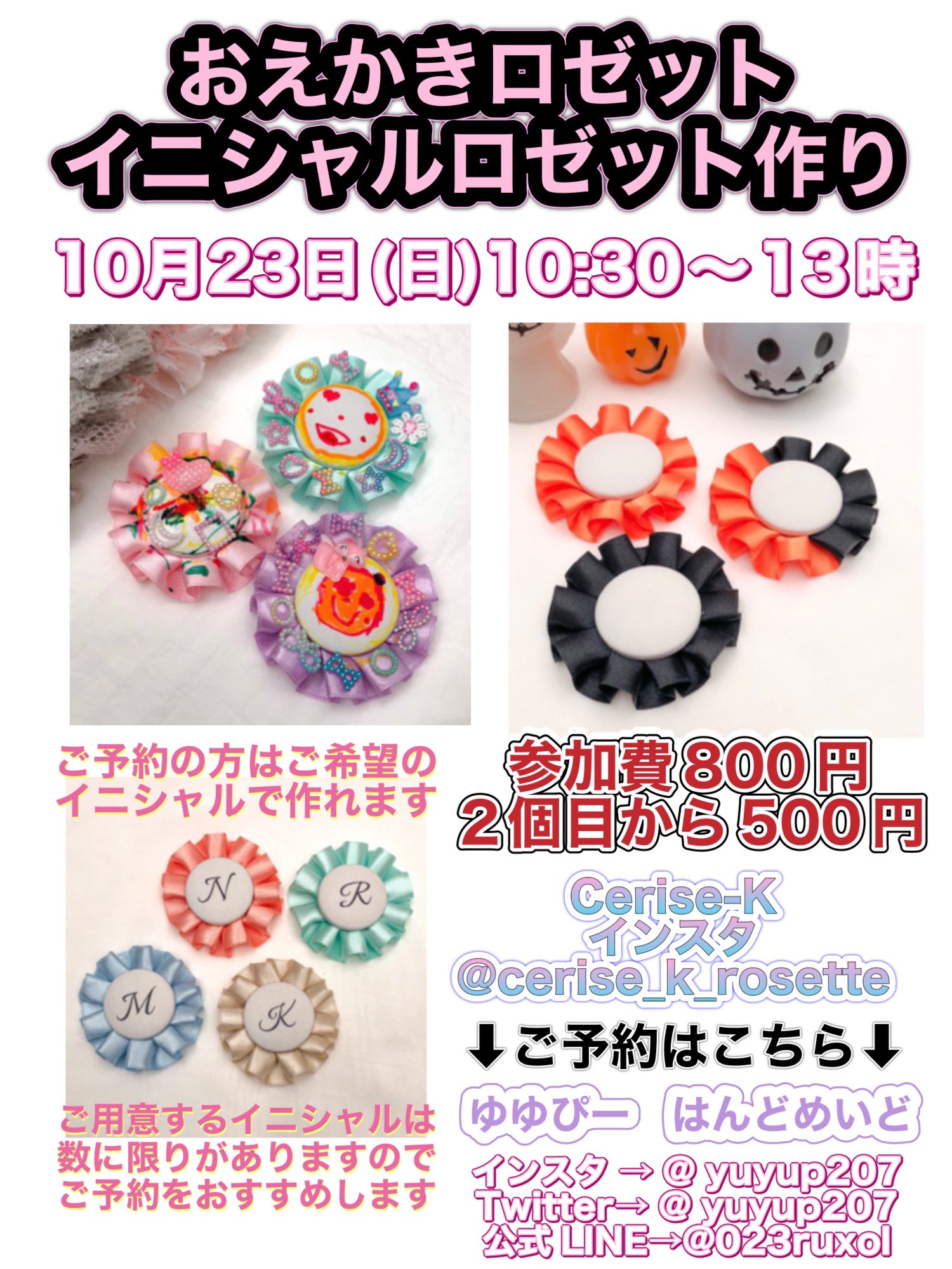 ぴ 様 オーダーご検討用】シフォンロゼット | www.ddechuquisaca.gob.bo