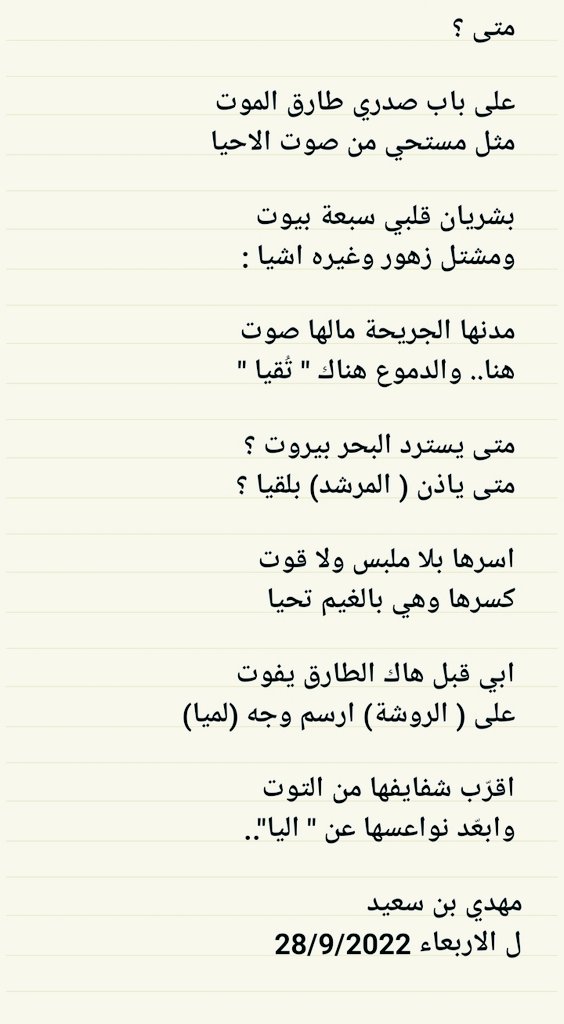 mahdibensaeed's tweet photo. https://t.co/67ObQko6hI
