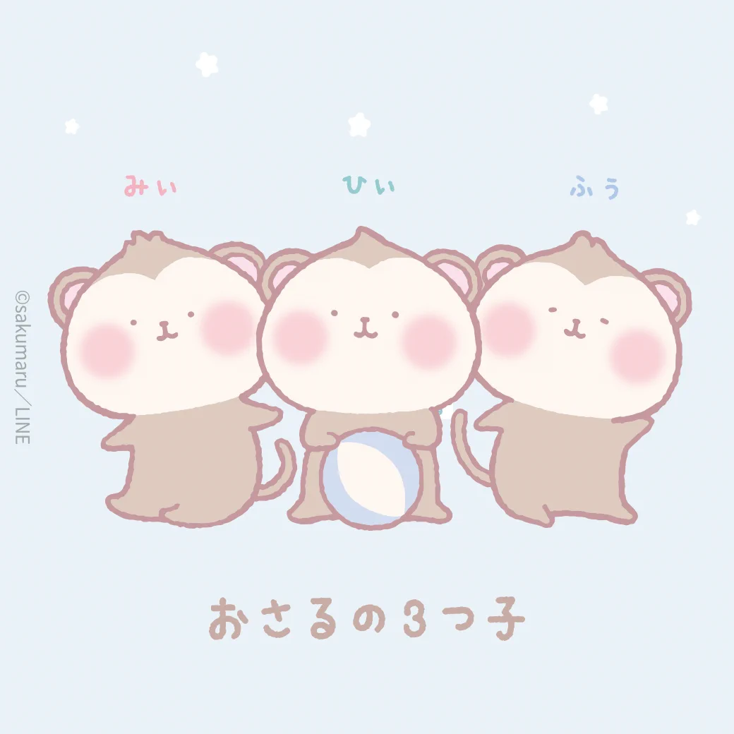 LINE FRIENDS SQUARE Japan公式 on X: 