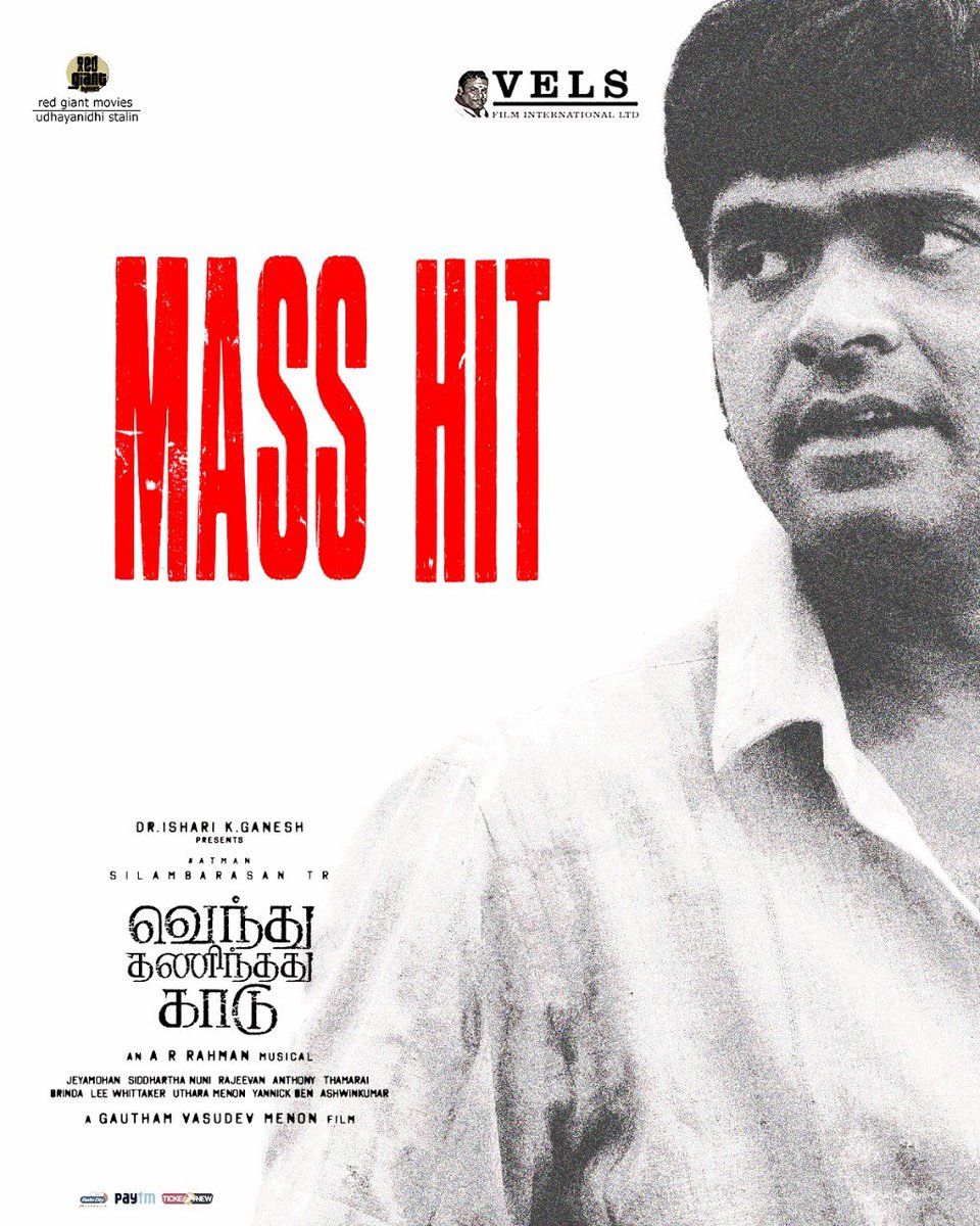 Red Giant Movies tweet media