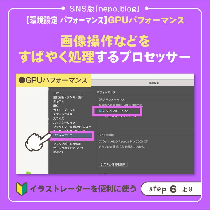 Illustrator 初めてのillustrator 図形ツールと選択ツール イラストレーターを触ってみよう Step1 Nepo Blog