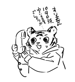 本来ならば7月に受ける予定だったんだけど、さっぱり忘れてしまって、会社から君早く健康診断受けてねと言われ、2時間くらい社保のリストのクリニックたちに電話かけまくってやっと取れた…;10月の頭じゃないといけないので…。場所によっては一番早くとれる時期が12月のところもあった;
ヒェッ…; 