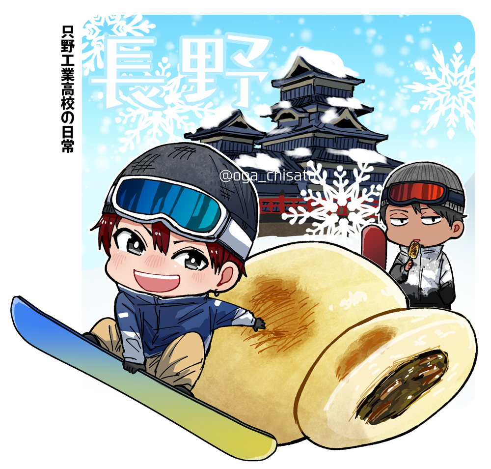 都道府県企画で今月描いた分② #只野工業高校の日常
