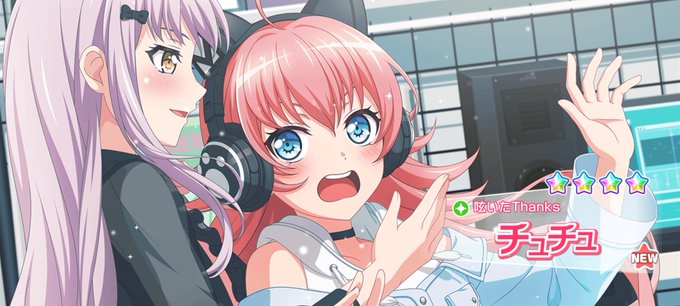 ゆきちゆあるなぁ 