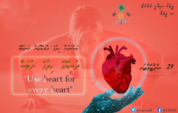 FeevakH's tweet photo. "Use heart for every heart"
World Heart Day 2022 https://t.co/D3om2jgPhq