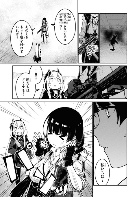 ※付録有　月刊コミックコンプ　1991年3月号　表紙：漆黒のフェレル ドールズフロントライン公式 على X: 