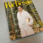 温泉ソムリエ家元(遠間和広)のツイート画像