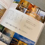 温泉ソムリエ家元(遠間和広)のツイート画像