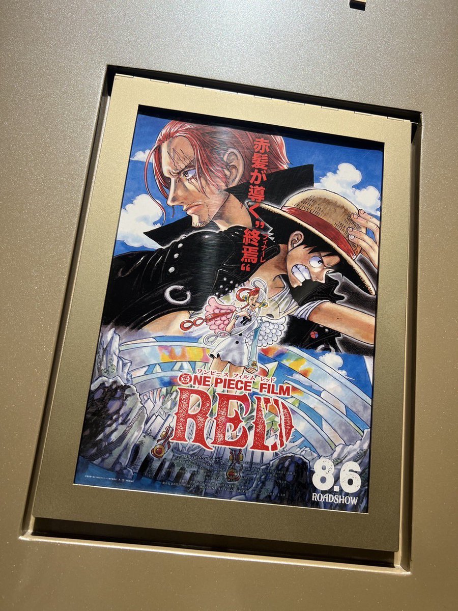 皆んなでワンピース見てきたよ🤩
UTAの歌はitunesで作品作りながら凄く聞いてたから音質良く映画館で聞けてすごく良かった✨面白かった！ルフィちょっとキュンとしましたもんね。最後。かっこよ！って。
そしてラブ達との見る映画は最高😊🫶 https://t.co/MezBIlcuMq